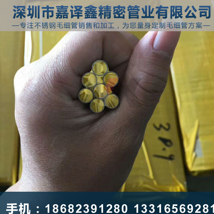 銅管切割無(wú)毛刺